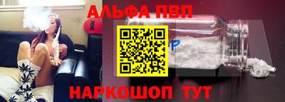 первитин Балаково