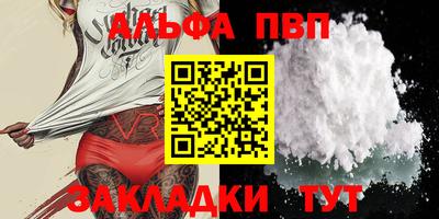 бутик Аргун