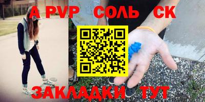 бутик Аргун