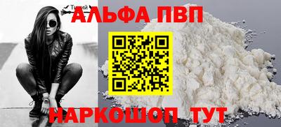 меф VHQ Апрелевка