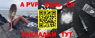 бутик Аргун