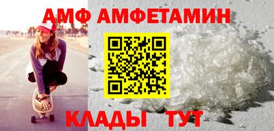 альфа пвп Балашиха