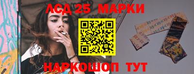 меф VHQ Апрелевка
