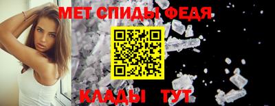 первитин Балаково