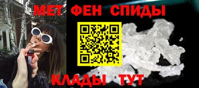 меф VHQ Апрелевка