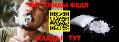 меф VHQ Апрелевка