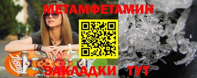 меф VHQ Апрелевка