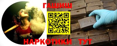 меф Абакан
