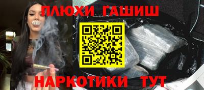 альфа пвп Балашиха