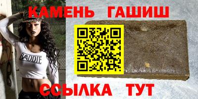 альфа пвп Балашиха