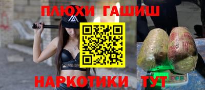 меф VHQ Апрелевка