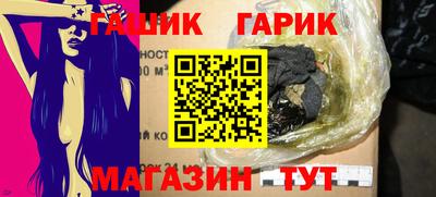 молекула духа Балахна