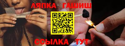 молекула духа Балахна