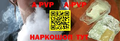 меф VHQ Апрелевка