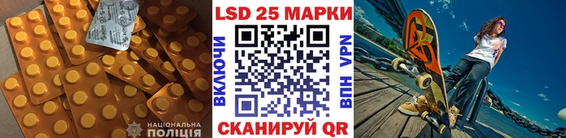 mega как войти Верхняя Салда Лсд 25 экстази кислота