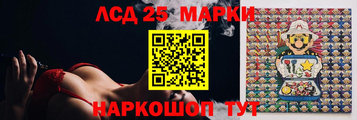Лсд 25 экстази кислота  Вход с VPN  ЛСД экстази  Лсд 25 экстази ecstasy  mega как войти  Верхняя Салда 