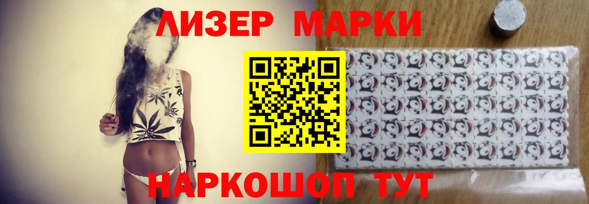 Лсд 25 экстази кислота  Лсд 25 экстази ecstasy  Верхняя Салда 