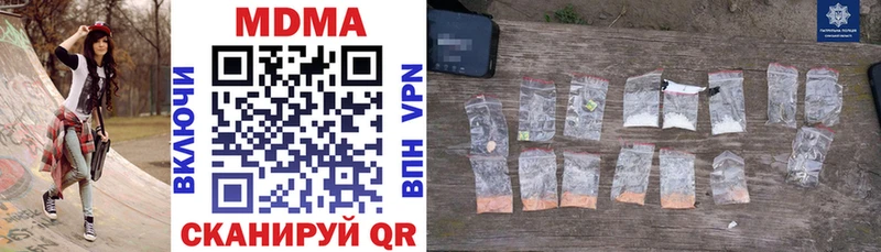 KRAKEN рабочий сайт  Верхняя Салда  MDMA crystal 