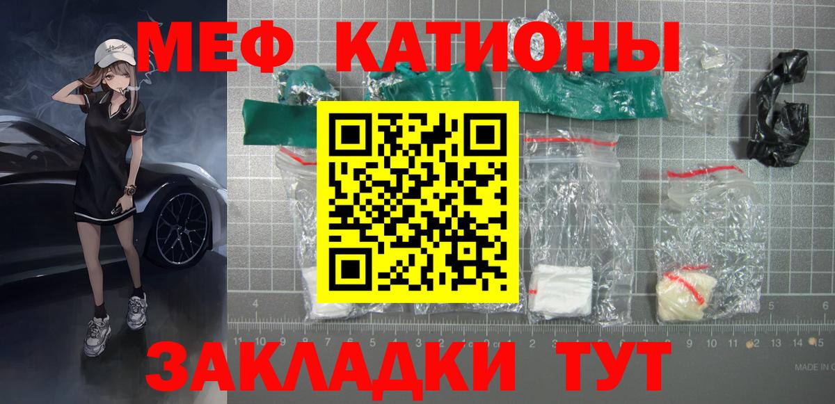 Меф мука Верхняя Салда