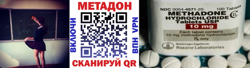 МЕТАДОН VHQ  omg рабочий сайт  Верхняя Салда 