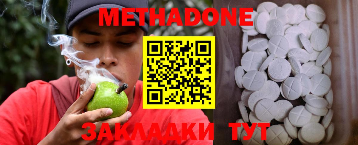 Cocaine Верхняя Салда