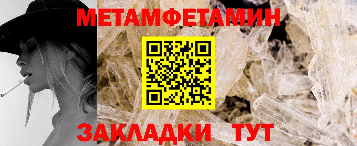 Верхняя Салда  Первитин Methamphetamine  Вход с VPN 