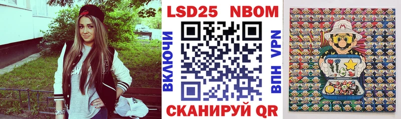 Марки 25I-NBOMe 1,5мг  Верхняя Салда 