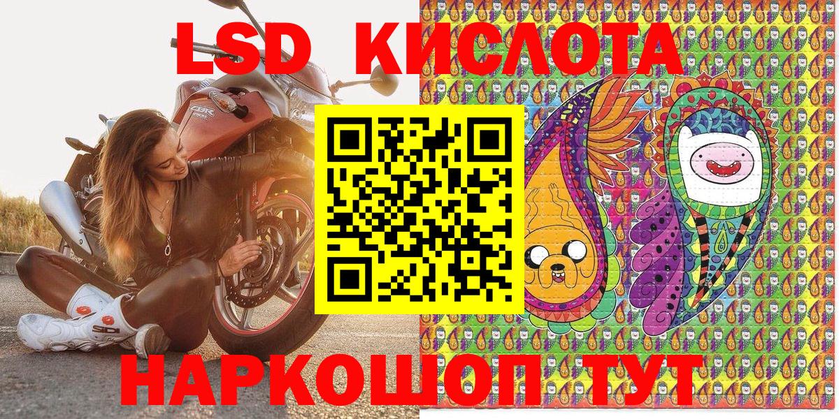 Наркотические марки 1,8мг  Вход с VPN  Верхняя Салда 