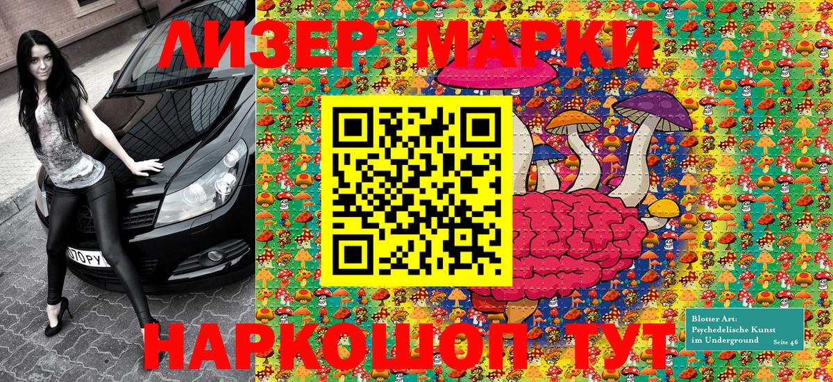 Марки N-bome 1,8мг Верхняя Салда