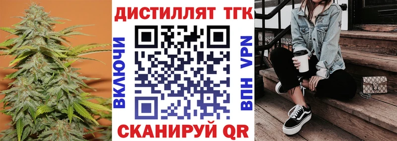 hydra ТОР  Верхняя Салда  ТГК гашишное масло  как найти закладки 