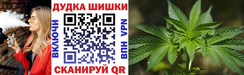 Шишки марихуана THC 21%  кракен ТОР  Верхняя Салда 