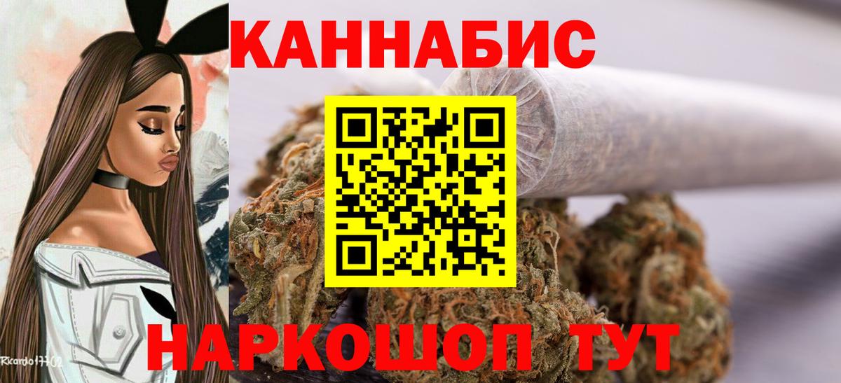 Канабис SATIVA & INDICA  Канабис Bruce Banner  Вход с VPN  Верхняя Салда 