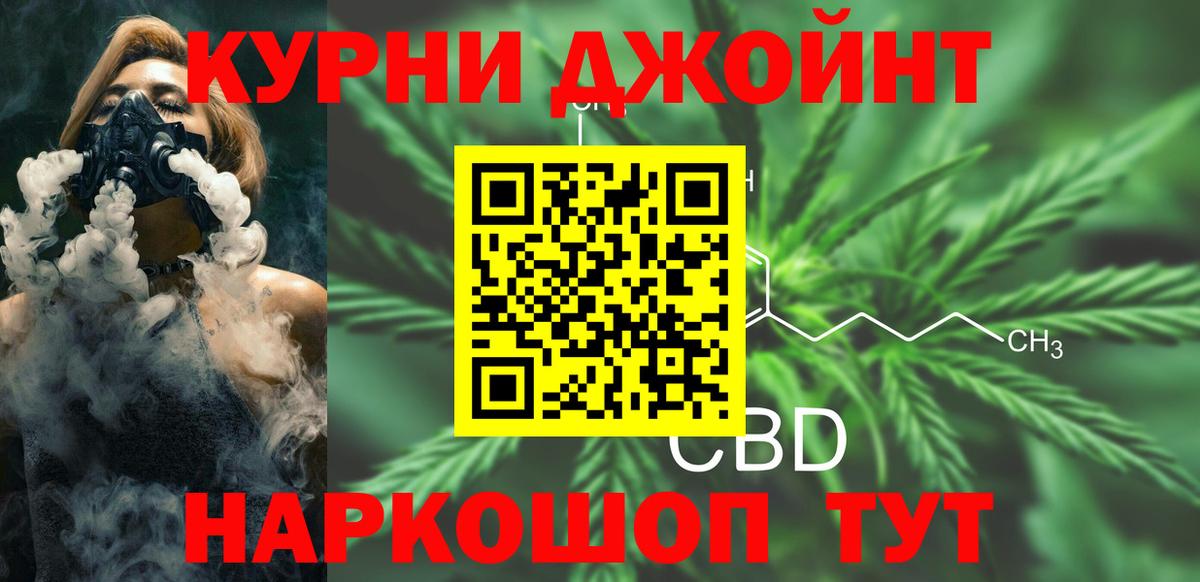 Марихуана Amnesia  Бошки Шишки сатива  Канабис VHQ  Верхняя Салда 