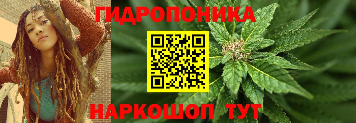 Метамфетамин Верхняя Салда