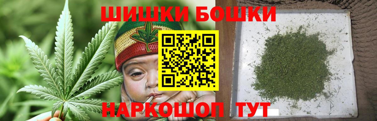 МАРИХУАНА SATIVA & INDICA Верхняя Салда