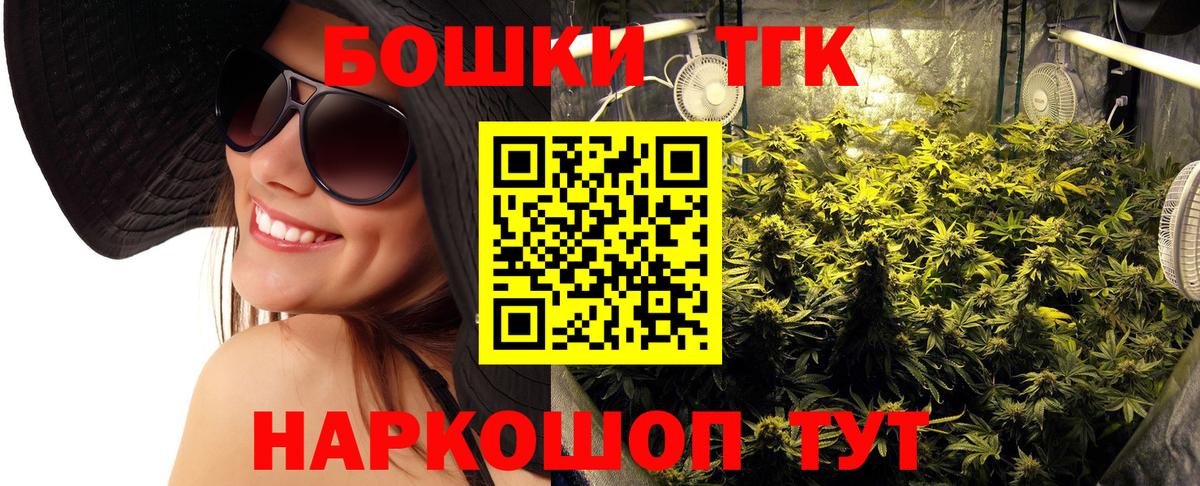 Бошки Шишки  Верхняя Салда  АМФ   MDMA  Меф МЯУ МЯУ   Cocaine  МЕТАМФЕТАМИН 